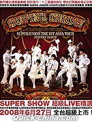 『Super Show 超級Live精選 預購資料夾版 (台湾版)』