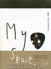 『My Space 限量限定紀念盤 (台湾版)』