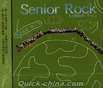 『搖滾高校 第二章 Senior Rock Lesson Two (台湾版)』