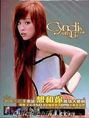 『Cyndi With U 慶功版 (台湾版)』