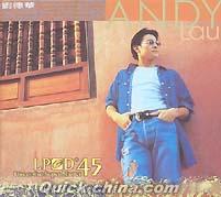 『The Best Of Andy Lau (香港版)』