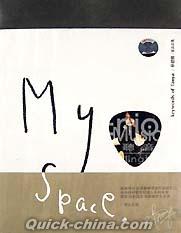 『My Space 限量版』