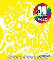 『Over The Rainbow Vol.2 (香港版)』