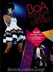 『BoA Live Tour 2008 The Face (台湾版)』