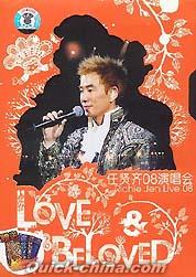 『2008演唱會 Love＆Beloved』