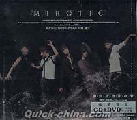 『魔呪/呪文 MIROTIC 絢麗銀版』