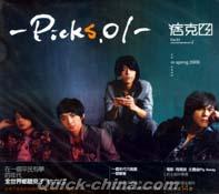 『PICKS.01 (台湾版)』