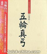 『回憶録 (香港版)』