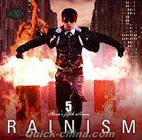 『Rainism 唯雨獨尊』