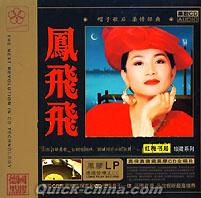 『老歌回憶録』