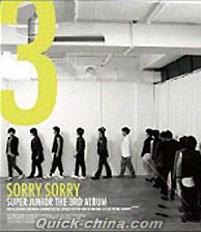 『SORRY，SORRY 写真A版 (台湾版)』