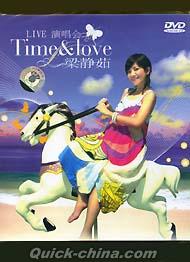 『Time & Love 演唱会』
