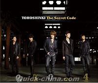 『The Secret Code 神起密碼 (台湾版)』