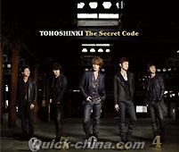 『The Secret Code 神起密碼 預購版 (台湾版)』