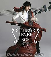『Strings Fever (香港版)』