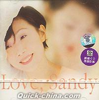 『Love Sandy 国語専輯』