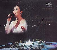 『Lisa Wang in Concert 汪明[艸／全]演唱会 （香港版）』