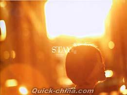 『Stay (台湾版)』