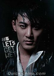 『Let’s Get Wet (香港版)』