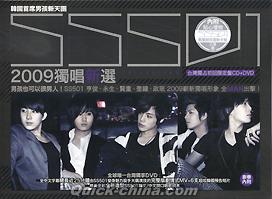 『2009獨唱新選 Collection 初回限定版 (台湾版)』