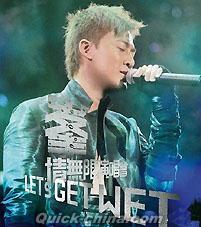 『峯・情無限演唱會  Let’s Get Wet Live CD (香港版)』
