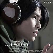 『LOVE Moments 愛的時刻 自選輯 限量版 (台湾版)』