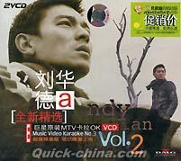 『巨星原装MTV Vol.3+Vol.5』