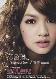 『Rainie & Love．．．？雨愛 珍珠閃耀版』