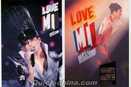 『LOVE MI 演唱會Live 精装限量版 （香港版）』
