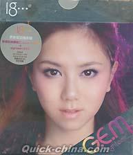 DVD2鄧紫棋『G.E.M. X.X.X. LIVE（台湾版）』 DVD 2枚組