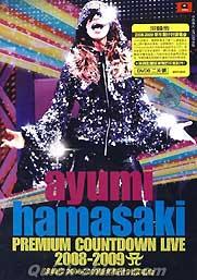 『2008-2009新年倒記時演唱會』