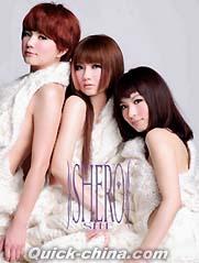 『SHERO-前衛時尚版 預購版 （台湾版）』