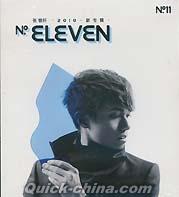 『No.ELEVEN』