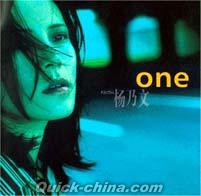 『滾石再版系列 ONE』