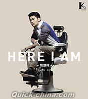 『HERE I AM（香港版）』