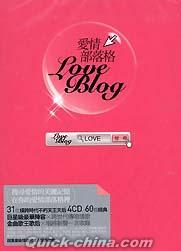 『愛情部落格 Love Blog（台湾版）』