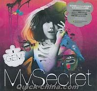 『My Secret（香港版）』