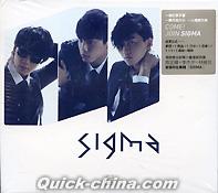 『SIGMA首張同名専輯（台湾版）』