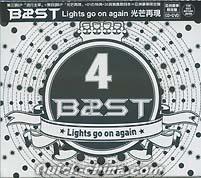 『光芒再現 Lights go on again 亞洲豪華限定盤（台湾版）』