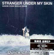 『Stranger Under My Skin』