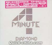 『DIAMOND 初回限定超級豪華特別盤（台湾版）』