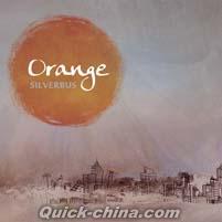『橘色 Orange（台湾版）』