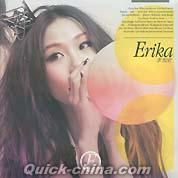 『Erika 同名専輯（香港版）』