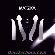 『MATZKA（台湾版）』