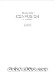 『CONFUSION Art Book（香港限量版）』