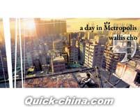 『A Day In Metropolis（香港版）』