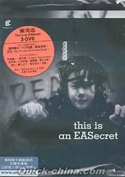『This is an EASecret（香港版）』