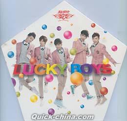 『LUCKY BOYS』