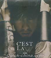 『C’est La　V』