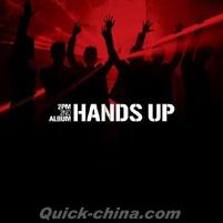 『Hands Up 亜洲独占盤（台湾版）』